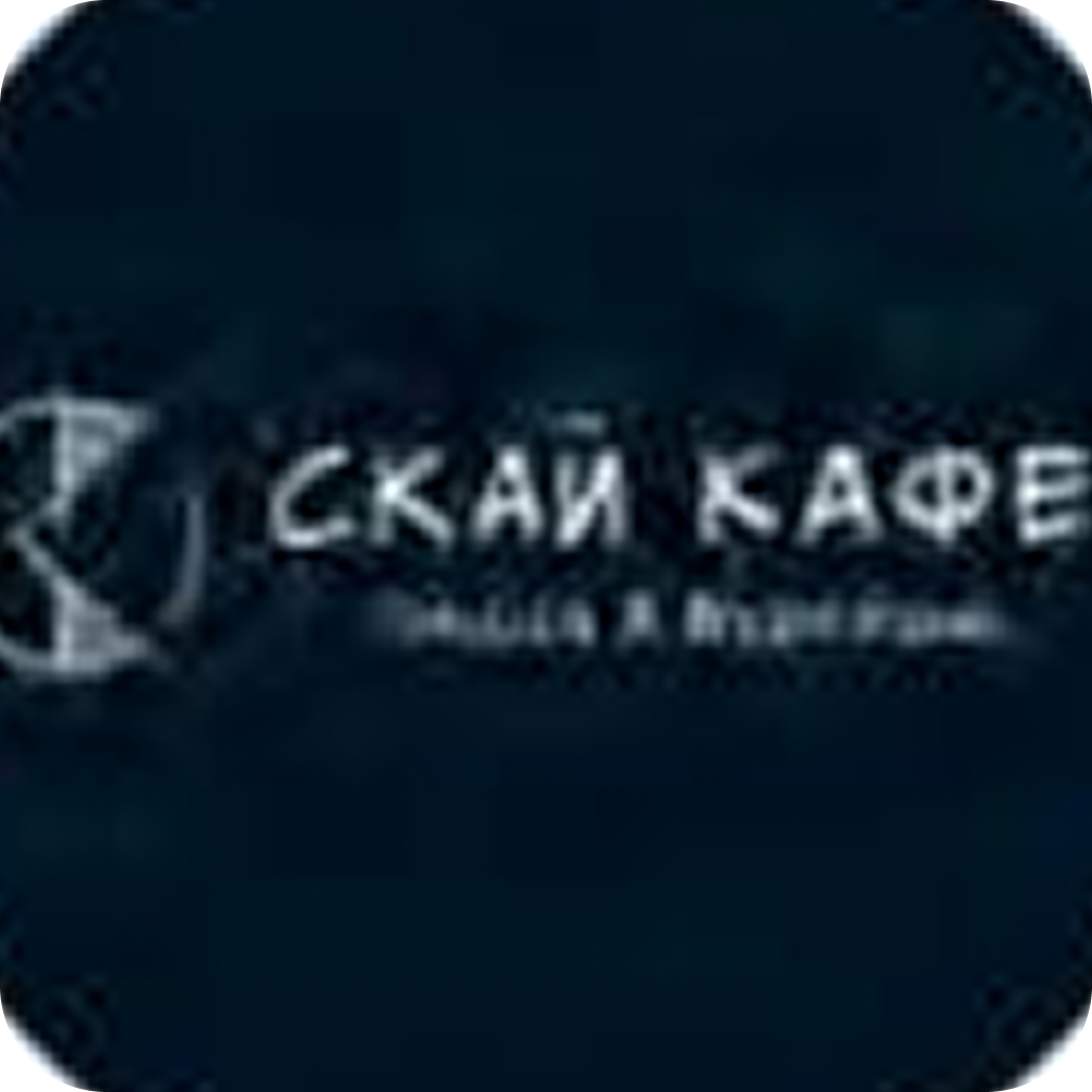 Пицца, сет от 11 р/485 г в кафе "Скай" в Гомеле